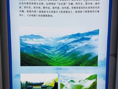 -江南天池