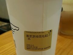 -喜茶(深圳福田星河COCO Park店)