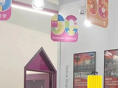 -英孚教育青少儿(河东中心)