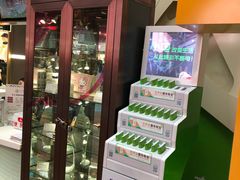 -乐汇城