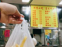 -阿信糖水(体育花园店)