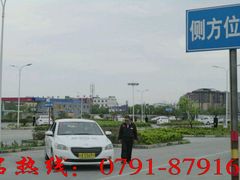 -亿安达驾校(总校)