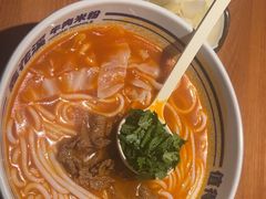 -鑫花溪牛肉米粉(广电传媒店)