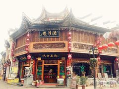 -屯溪老街