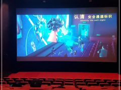 -和美电影艺术中心(万国城店)