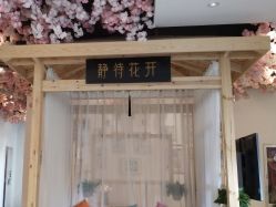 -静待花开瑜伽尊巴会馆