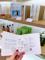 -悦诗风吟innisfree