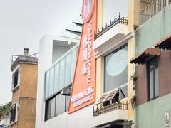 -官也街