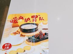 -蔡澜港式点心(皇庭广场店)