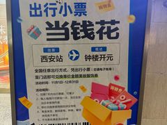 -开元商城(钟楼店)