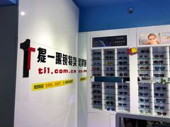 -提一眼镜·蔡司·依视路(小寨店)