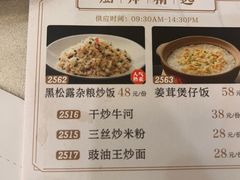 -太子园林酒家