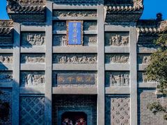 -习家池