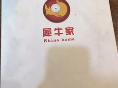 -犀牛家猪排