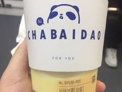 -茶百道(下沙宝龙二期店)