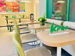 -KPRO肯律轻食(淘金店)