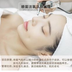 点击看大图 -凡碧诗毛孔清洁收细