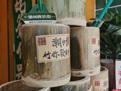 -爱罗Love Rom竹筒茶(牌坊街店)