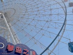 -琴岛之星摩天轮