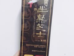 -好利来(熙地港店)