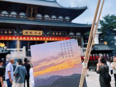 -径山寺