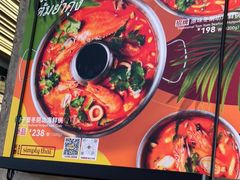 -simply thai天泰(长泰广场店)