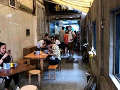 -沪西老弄堂面馆(定西路店)