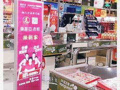 -华润万家(北辰店)