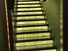 -思南书局(复兴中路店)