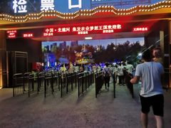 -北戴河集发农业梦想王国