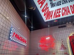 -孖记茶档·热腾茶餐(荔湾领展广场店)