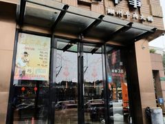 -今日牛事潮汕鲜牛肉火锅(瑞金店)