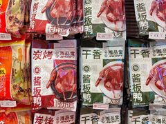-舜华临武鸭·湖南零食特产(三王街店)