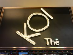 -KOI Thé(正佳广场店)