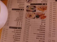 -快活大茶楼