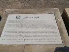 -克孜尔尕哈烽燧世界文化遗产公园