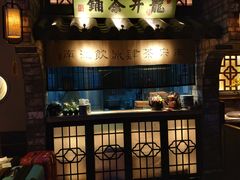 门面-绿茶餐厅(石家庄万象城店)
