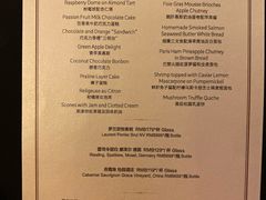 菜单-和平饭店茉·莉酒廊 Jasmine Lounge
