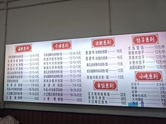 -湘味粉面馆(麓山南路店)