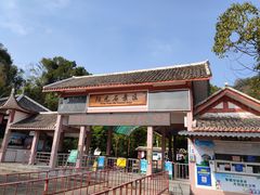 -丹霞山风景名胜区