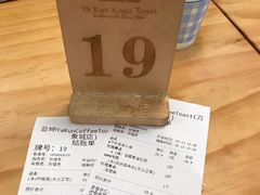 -亚坤 Ya Kun Kaya Toast(万象城店)