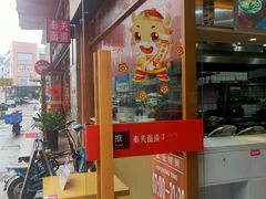 -秦关面道(世博店)