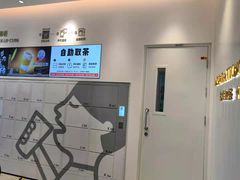 -喜茶(北京五棵松华熙店)