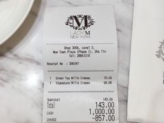 -Lady M(沙田新城市广场店)