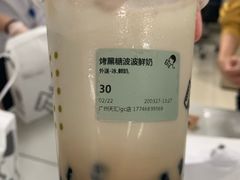 -喜茶(广州天汇igc店)