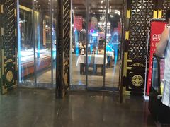 门面-金家老三饭庄(常营店)