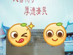 -中国中医科学院西苑医院(本部)