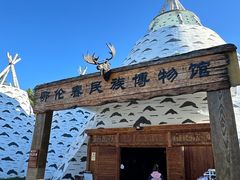 -北极村旅游风景区