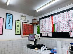 -逸桂禾面馆
