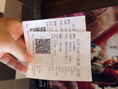 iphone_upload_pic-百丽宫影城(嘉里汇店)